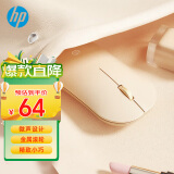 惠普（HP）DM10 无线蓝牙双模鼠标 商务办公无线鼠标苹果笔记本微声蓝牙便携式无线鼠标 奶茶色