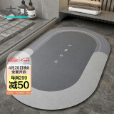 大江科技绒浴室地垫防滑吸水40x60cm 贝加尔浅灰