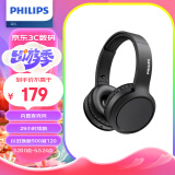飞利浦（PHILIPS）头戴式耳机无线蓝牙耳机清晰通话耳麦游戏音乐运动苹果华为小米安卓手机通用TAH5205黑
