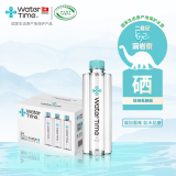 水时光（WaterTime）含硒饮用天然水380ml*24瓶 原生态低钠低赫兹山泉水 整箱装