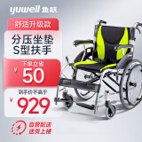 鱼跃(yuwell)轮椅铝合金升级折背便携 H061C 免充气轻便老年残疾人代步车手动轮椅车