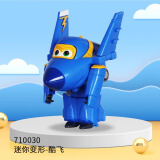 奥迪双钻（AULDEY）超级飞侠迷你变形机器人酷飞儿童玩具男女孩玩具儿童节礼物710030