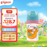 贝亲（Pigeon）双把手PPSU奶瓶 第3代奶瓶 240ml-树懒宝宝 M号 3个月以上 AA219 
