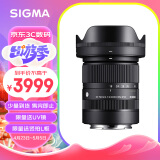 适马（SIGMA）18-50mm F2.8 DC DN｜Contemporary 半画幅微单 1850恒定大光圈标准变焦镜头 （富士X卡口）