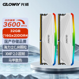 光威（Gloway）32GB(16GBx2)套装 DDR4 3600 台式机内存条 天策RGB系列 海力士CJR颗粒