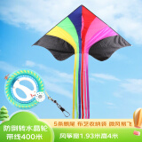 爱吃鱼（aichiyu）七彩飞鸟风筝户外玩具大型风筝成人儿童风筝男孩女孩玩具