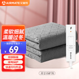 艾美特（AIRMATE）电热毯单人电褥子除湿烘被学生宿舍垫子1.5*0.7m调温毯子暖床神器