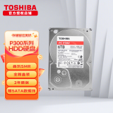 东芝（TOSHIBA） P300机械硬盘3.5英寸办公家用台式机电脑监控硬盘HDD 叠瓦SMR 5400转 6TB【全新盒装】
