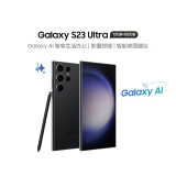 三星 SAMSUNG Galaxy S23 Ultra 2亿像素 第二代骁龙8移动平台 12GB+512GB 悠远黑 5G游戏手机