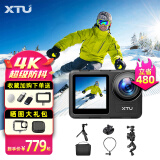 骁途（XTU） S3pro运动相机4K超清防抖防水双屏户外vlog钓鱼摄像机摩托车记录仪 S3PRO简配版【全能套餐】 无内存卡