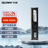 光威（Gloway）4GB DDR3 1600 台式机内存条 战将系列