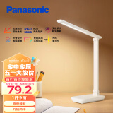 松下（Panasonic）可移动便携式护眼台灯 无极调光高续航 致翰升级充电款 白