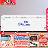 雪花（SNOWFLK）冰柜商用家用大容量卧式冰柜冷柜冷藏冷冻转换柜 BD/BC-1688