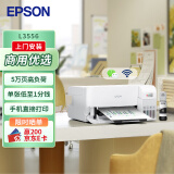 爱普生（EPSON）L3556 A4彩色打印机办公 打印复印扫描多功能一体机 WIFI（含机器+黑色墨水1支 上门安装）