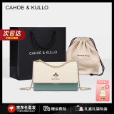 CAHOE KULLO官网包包女包小方包2024新款轻奢侈女士斜挎包单肩品牌 白配绿-CK女包生日礼物送女友