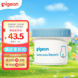 贝亲（Pigeon）婴儿植物舒缓护臀膏 屁屁霜 45g IA304