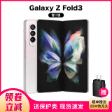 三星SAMSUNG SM-F9260 Galaxy Z Fold3 5G屏下摄像折叠屏手机书写 Fold3 雪川银 12+256GB 韩版单卡