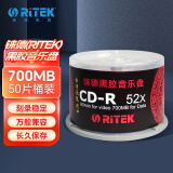 铼德(RITEK) 台产中国红黑胶音乐盘 CD-R 52速700M 空白光盘/光碟/刻录盘 桶装50片