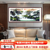 风水怡情新中式客厅装饰画沙发背景墙壁画国画山水画靠山图办公室字画挂画 新款旭日东升 165*85cm宣纸+实木框