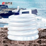 尚烤佳 水桶 户外水桶 储水桶 可折叠水桶 刷车水桶 野餐用品 带水龙头 15L