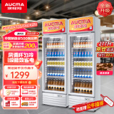 澳柯玛（AUCMA） 277升立式单门冷藏展示柜超市饮料啤酒保鲜柜茶叶水果陈列冰柜冷柜商用冰箱 一级能效 SC-277NE