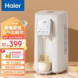 海尔智能恒温水壶婴儿泡奶机调奶器奶瓶冲奶机大容量电烧热水家用2L