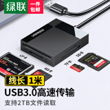 绿联USB3.0高速读卡器 多功能四合一读卡器 支持SD/TF/CF/MS型相机记录仪监控手机平板储存卡 线长1m