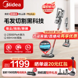 美的（Midea）吸尘器家用手持无线 P6 Plus除螨仪除螨刷拖地机洗地机吸尘拖地一体机宠物毛发切割技术超长续航