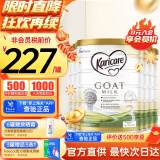 可瑞康（karicare）GOAT山羊奶粉升级版本900g婴幼儿专用配方奶粉澳洲进口 3段6罐升级版  25.3到期