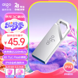爱国者（aigo）64GB USB3.2高速U盘 U315 读速220MB/s 极客风设计 便携防水 金属优盘