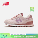 NEW BALANCE 官方休闲鞋女鞋简约经典潮流舒适复古拼接运动鞋515系列 贝桃粉 WL515CSC 35 （脚长22cm)