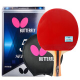 蝴蝶(Butterfly)五星级乒乓球拍横拍 双面反胶皮比赛底板502成品单拍 内附拍套