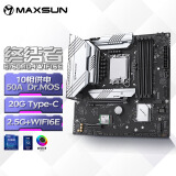 铭瑄（MAXSUN） MS-终结者 B760M D4 WIFI6升级款 支持DDR4 12400F/13490F/13600KF（Intel B760/LGA 1700）