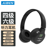 艾本（AIBEN）英语四六级听力耳机大学生四级六级考试调频FM收音机头戴式蓝牙耳机托福雅思专四专八听力考试耳机 C201Pro电池款(带电池）黑色 标配（耳机）