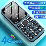朵唯（DOOV）M8 2024新款老年人手机智能 4G全网通 超长待机大音量大屏幕大字体电信老年人手机 学生儿童功能机 蓝色【移动联通4G】