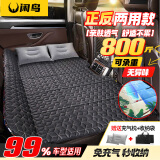闲鸟车载床垫非充气轿车SUV汽车后排睡垫后座折叠床间隙垫