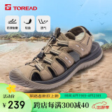 探路者（TOREAD）沙滩鞋 春夏情侣包头鞋 户外涉水凉鞋 TFGGCL81990 丛林绿黑色40