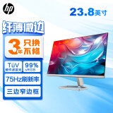 惠普(HP) 办公显示器 23.8英寸  FHD 75Hz IPS 物理防蓝光 电脑显示屏 M24F(带HDMI线)
