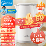 美的（Midea）电水壶热水壶304不锈钢水壶防烫暖水壶净甜大容量家用开水壶烧水壶智能断电MK-SH17M301A