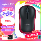 罗技（Logitech）M185鼠标 无线鼠标 办公鼠标 对称鼠标 黑色红边 带无线2.4G接收器
