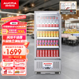 澳柯玛（AUCMA）商用单门展示柜 小型冰吧冷柜 246升 风冷立式冷藏柜 超市玻璃门饮料柜保鲜柜茶叶柜SC-246