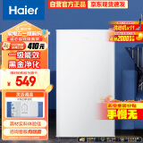 海尔（Haier）90升单门电冰箱小户型迷你家用租房宿舍办公室一级能效省电低音微型多档变温2人可用BC-90GHSDE0W9