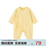 英氏（YEEHOO）婴儿连体衣新生儿童装和尚服四季爬服纯棉内衣 浅黄52CM