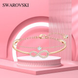 SWAROVSKI施华洛世奇 无限爱意手镯 时尚饰品 生日礼物送女友 5518871