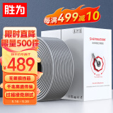 胜为（shengwei）超五类千兆网线 原装CAT5e非屏蔽工程网线 纯铜线芯 家装网络布线POE监控箱线305米  CLC-5305B