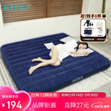 INTEX自动充气床垫打地铺家用折叠床 双人便携户外充气床防潮垫新64755
