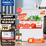 星星（XINGX）200升小型冰柜家用 冷藏冷冻转换冷柜 商用大容量减霜净味 节能顶开冰箱 BD/BC-200QJ
