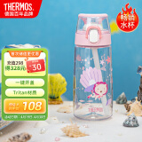 膳魔师（THERMOS）水杯夏季儿童水杯膳魔师吸管杯塑料水杯女学生550ml粉