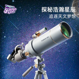 科学罐头天文望远镜儿童玩具学生高倍月球观察镜男女孩玩具生日节日礼物