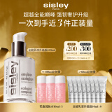 希思黎（Sisley）全能乳液125ml升级版补水保湿敏感肌护肤品套装生日礼物